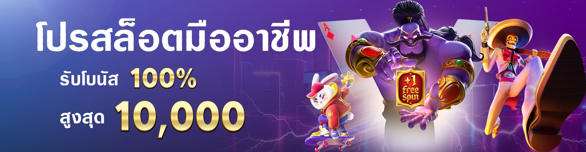 689nasa-โปรสล็อต