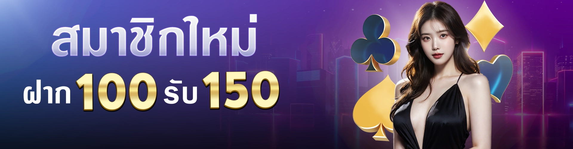 689nasa-สมาชิก-100