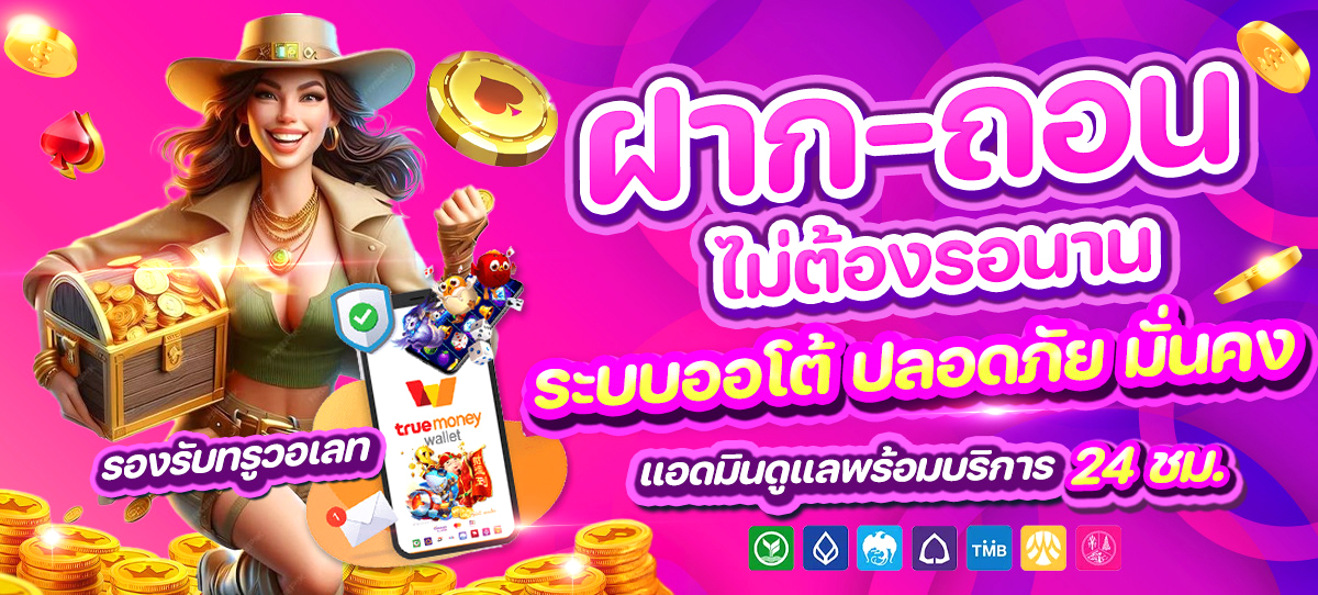 สล็อต 689nasa